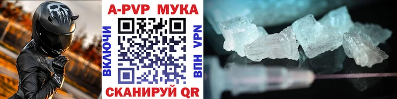 Купить закладку А ПВП  Канабис  COCAIN  Меф мяу мяу  ГАШ  Кашин