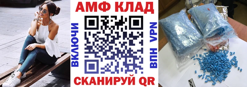 Amphetamine 98%  Купить где  Кашин 