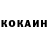 Кокаин 97% Razi 30