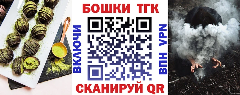 Canna-Cookies марихуана Кашин