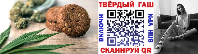 Еда ТГК марихуана  Купить закладки  Кашин 