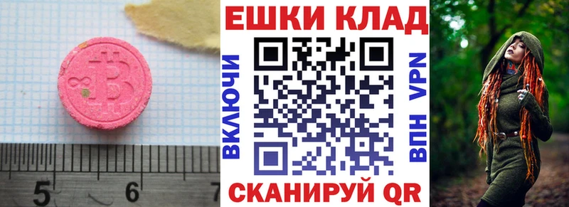 ЭКСТАЗИ VHQ  Купить  Кашин 