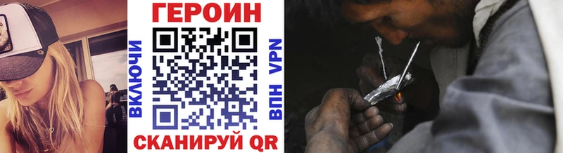 Купить где  Кашин  Героин хмурый 