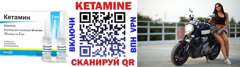 Купить  Кашин  КЕТАМИН VHQ 