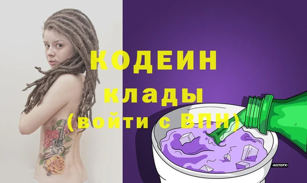 мефедрон Дмитровск