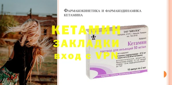 2c-b Дмитриев