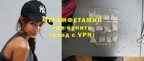марки lsd Дмитров