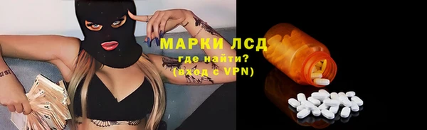 марки lsd Дмитров