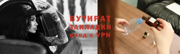 марки lsd Дмитров