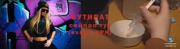 мефедрон Дмитровск