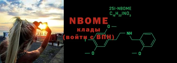 2c-b Дмитриев