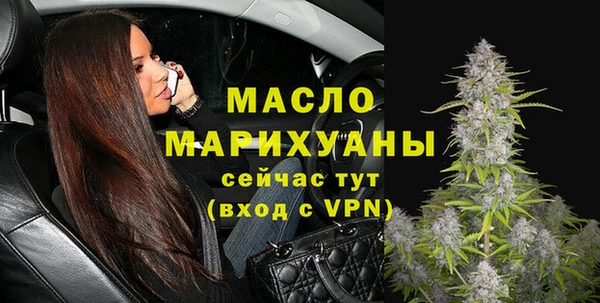мефедрон Дмитровск