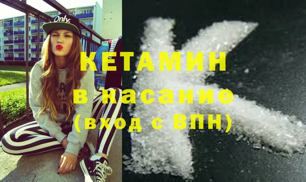 мефедрон Дмитровск