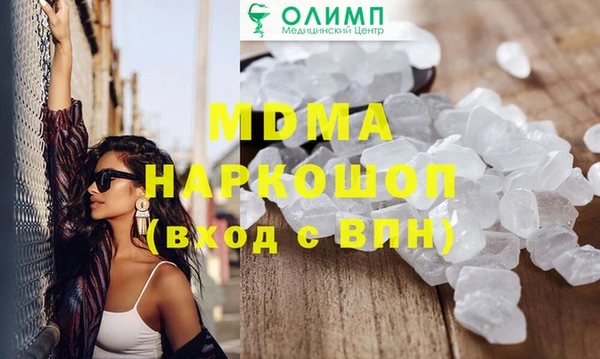 гидропоника Елизово