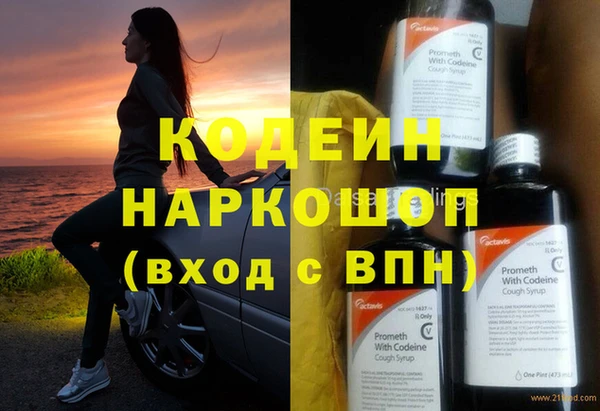 марки lsd Дмитров