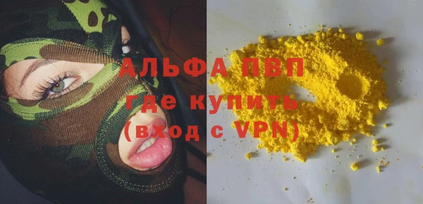 кристаллы Елабуга