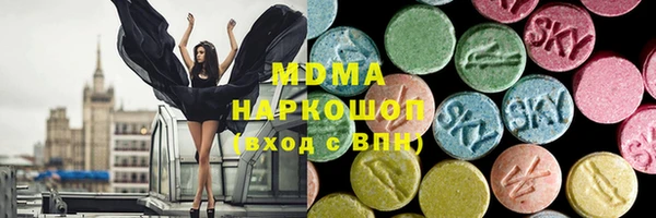 марки lsd Дмитров