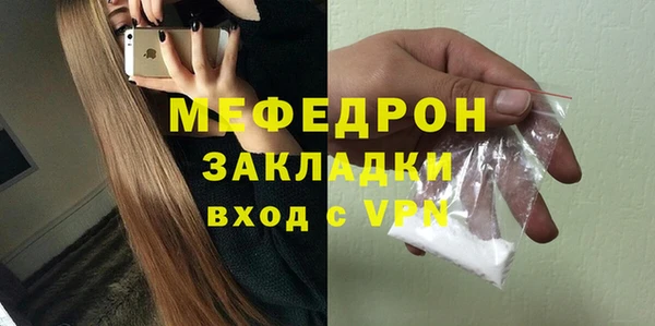 кристаллы Елабуга