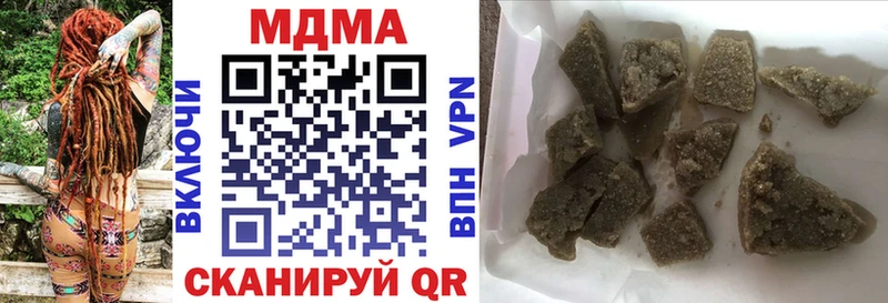 МДМА crystal  Купить закладки  Кашин 