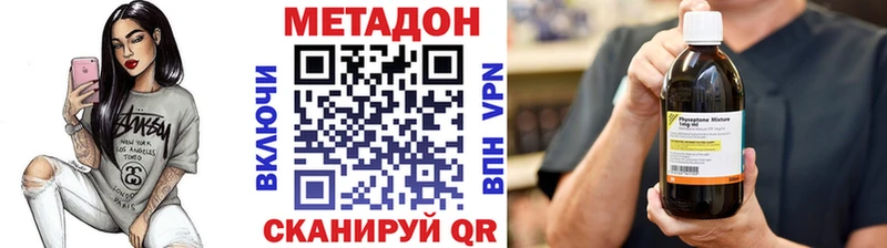 Купить закладки  Кашин  Метадон мёд 