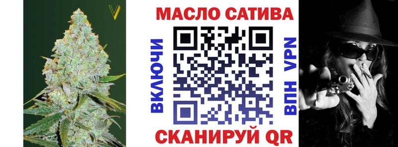 ТГК THC oil  Купить закладки  Кашин 