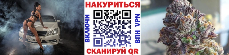 Купить закладки  Кашин  Канабис OG Kush 